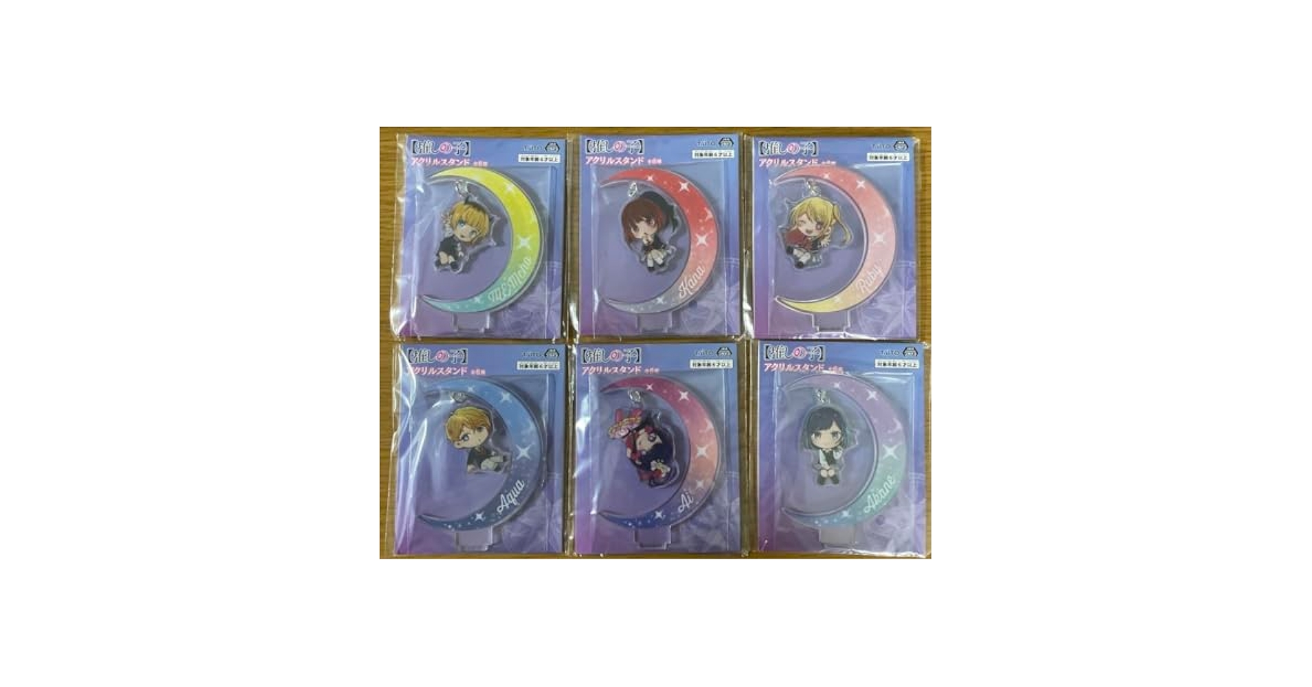 [15点][未開封新品] PLAVE アクリルスタンド ５人×3種 セット 15点][未開封新品] PLAVE アクリルスタンド 5人×3種 セット 2025